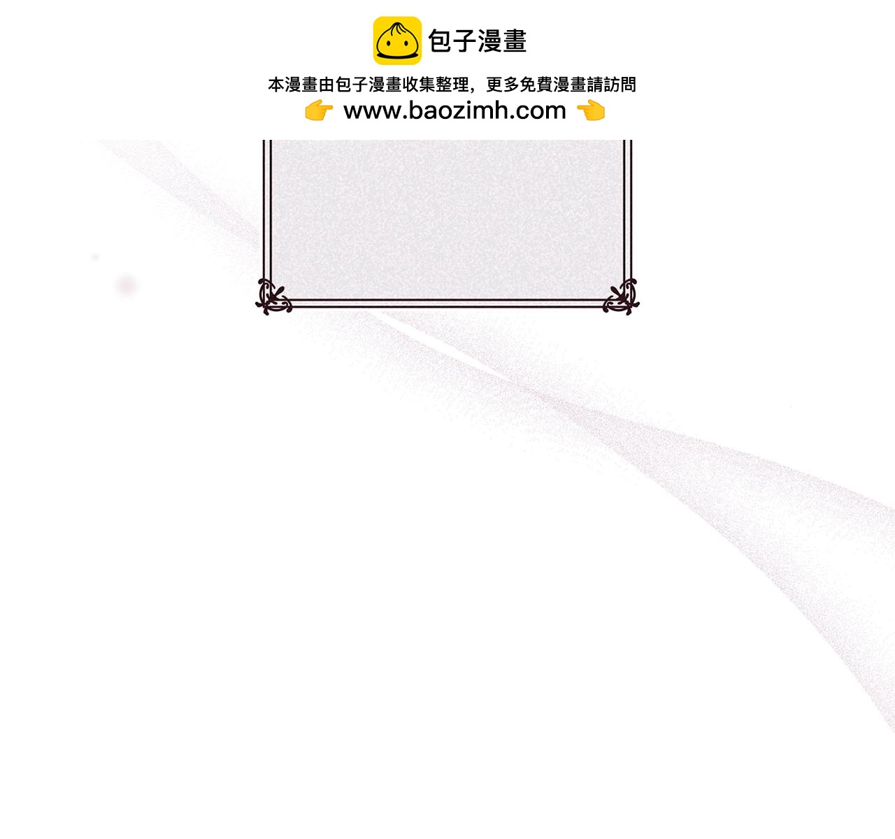 第90话 我等你，我爱你1