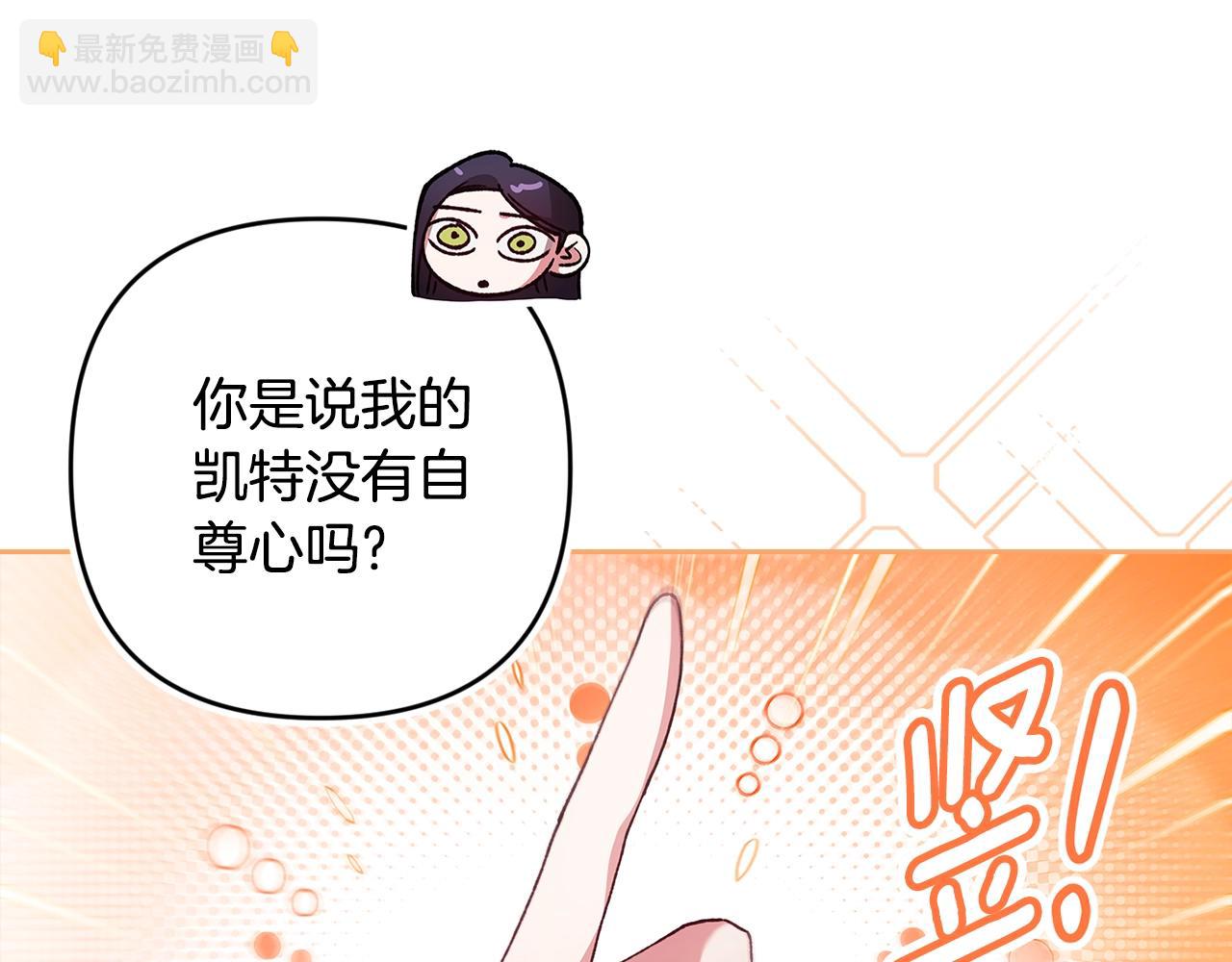 第90话 我等你，我爱你101