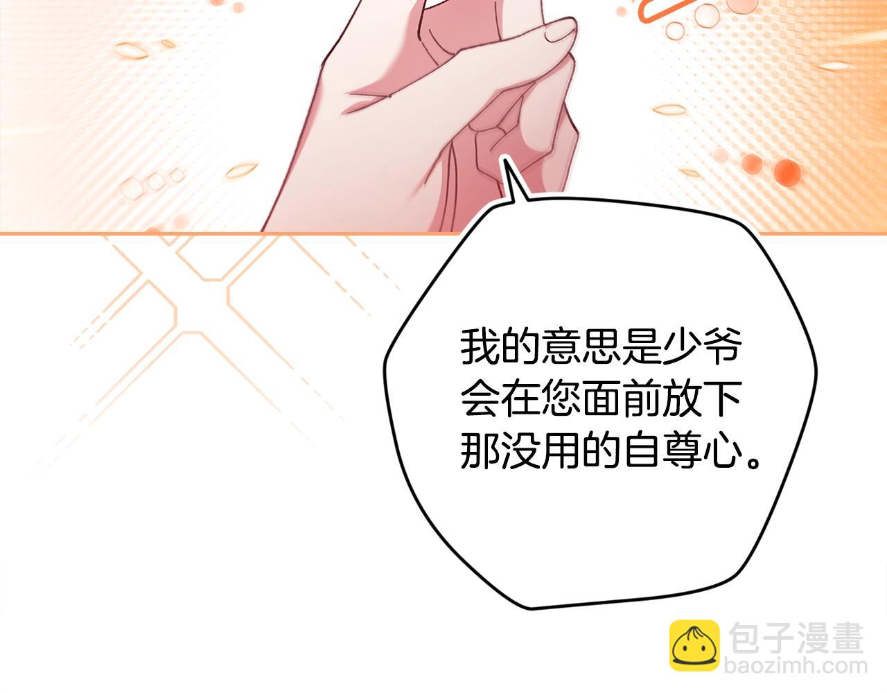 第90话 我等你，我爱你102