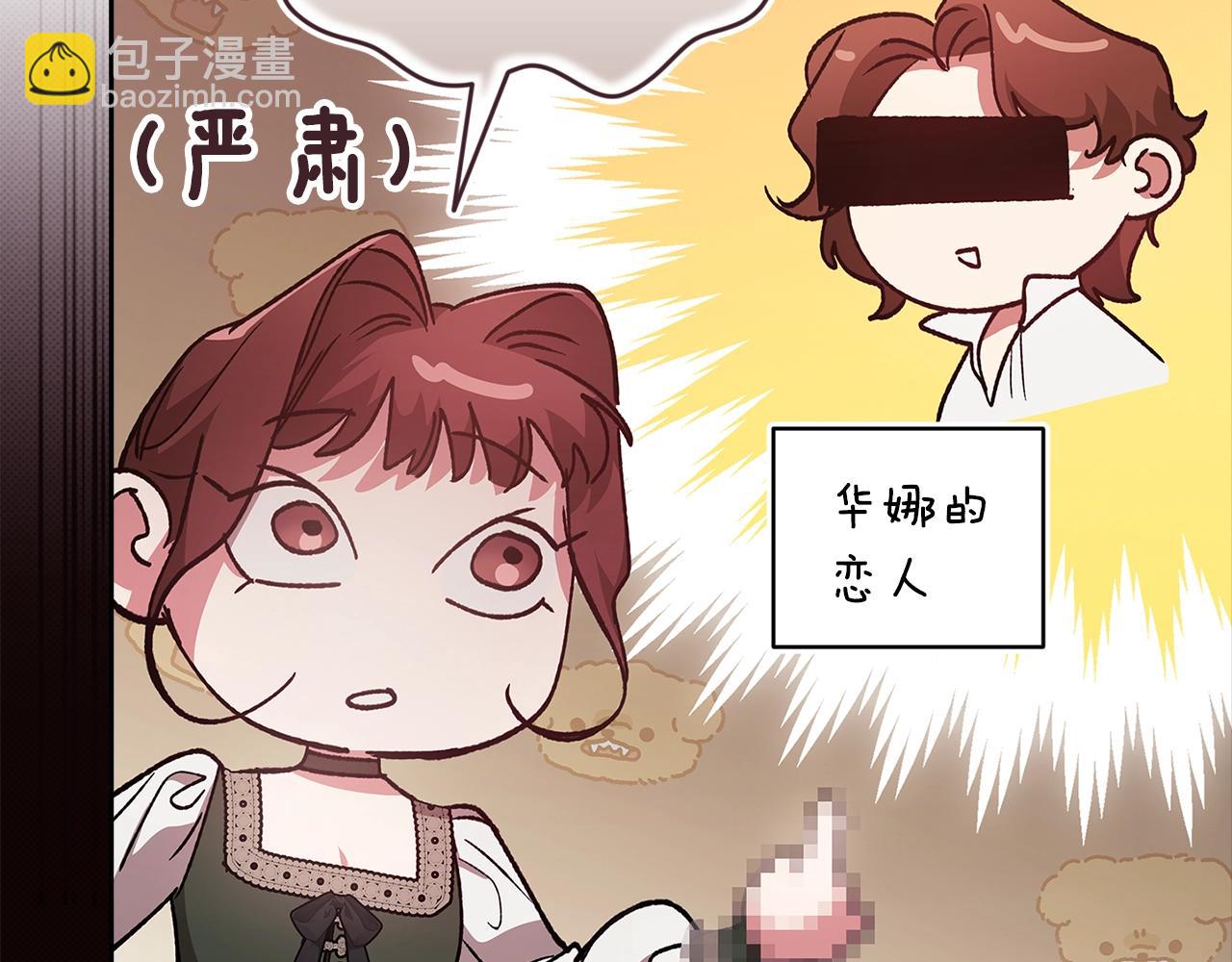 第90话 我等你，我爱你114
