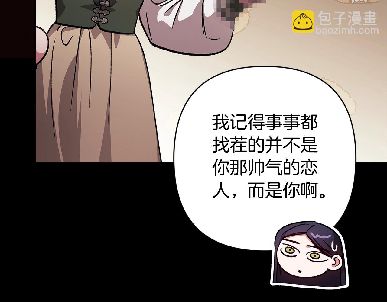 第90话 我等你，我爱你115