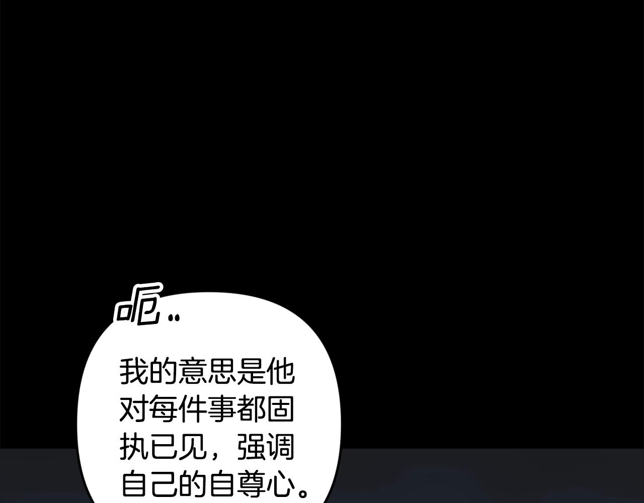 第90话 我等你，我爱你116