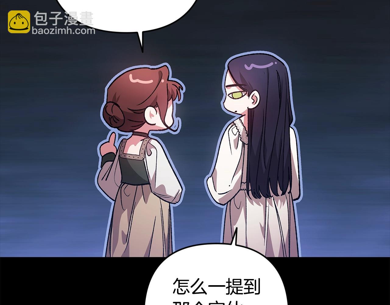 第90话 我等你，我爱你117