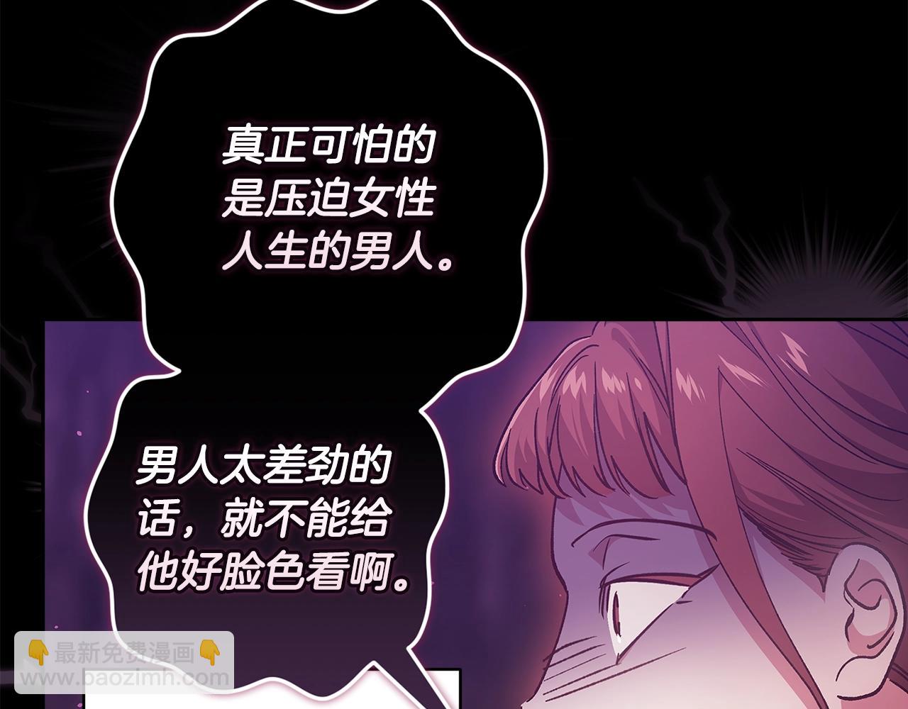 第90话 我等你，我爱你119