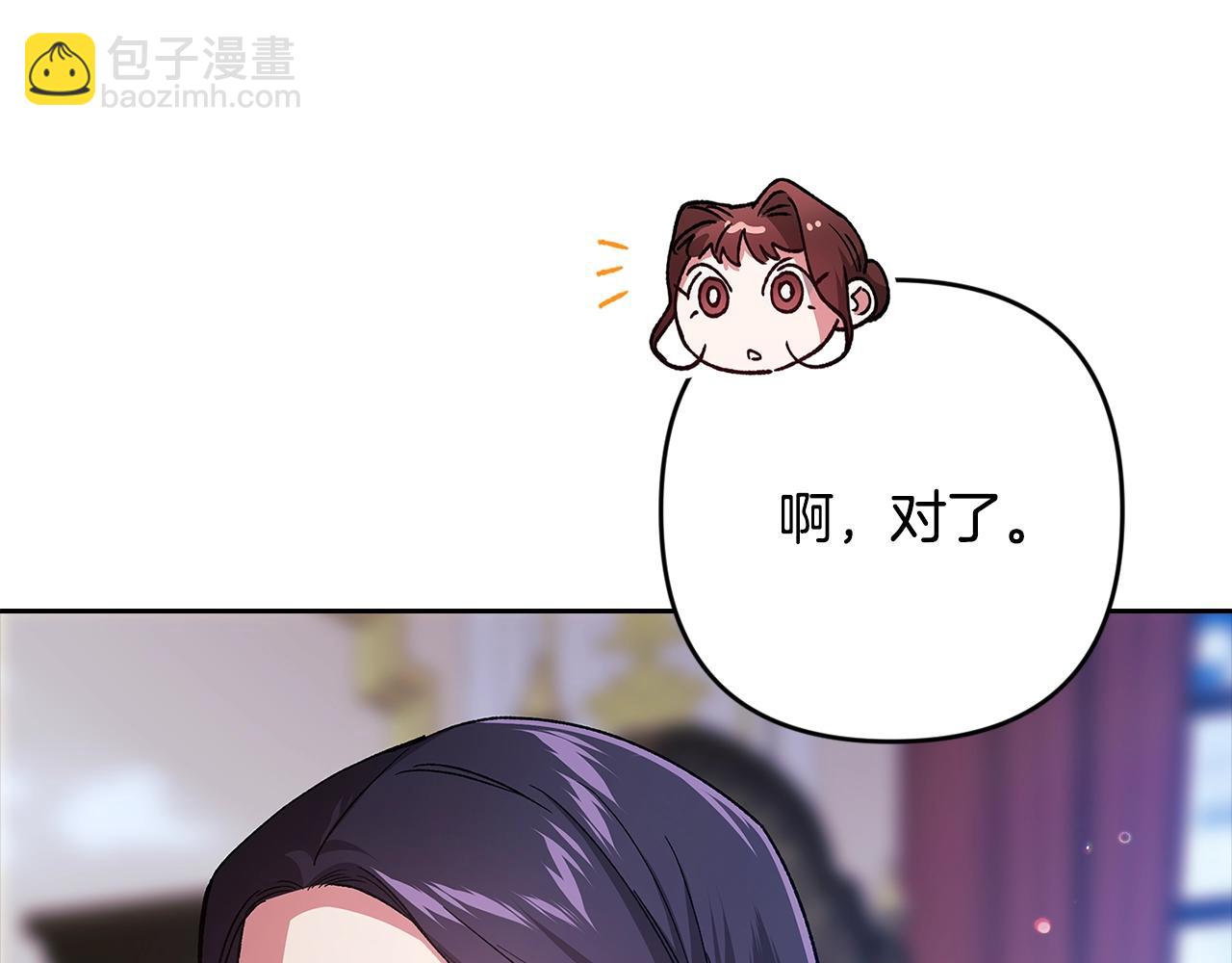 第90话 我等你，我爱你123
