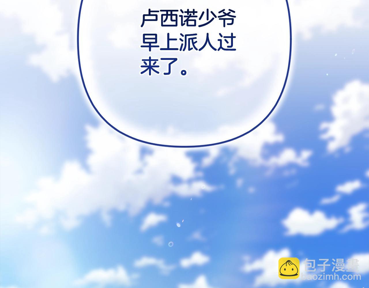 第90话 我等你，我爱你126