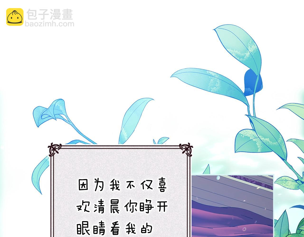 第90话 我等你，我爱你13