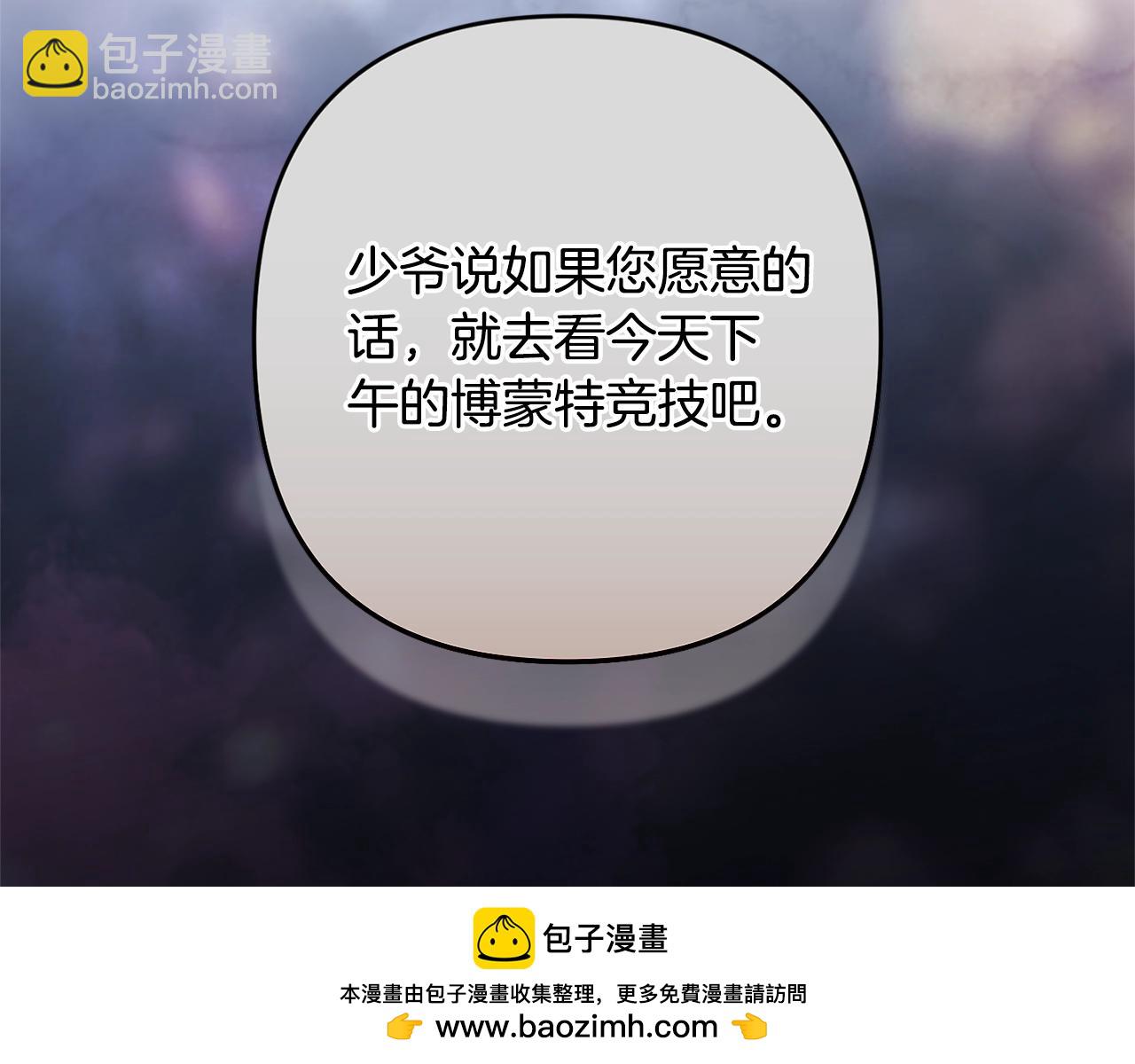 第90话 我等你，我爱你157
