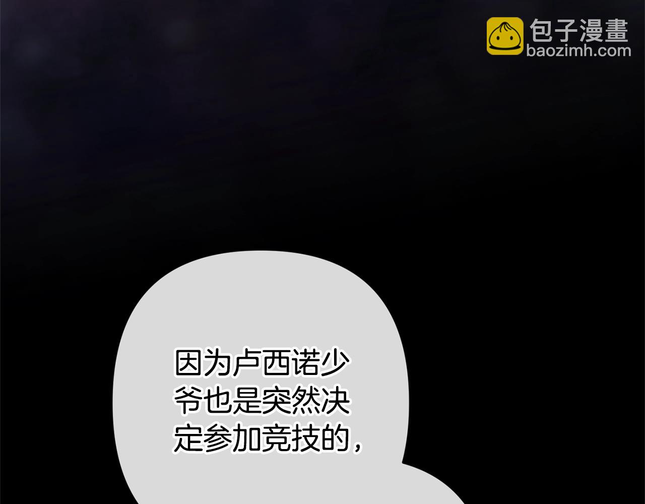 第90话 我等你，我爱你162