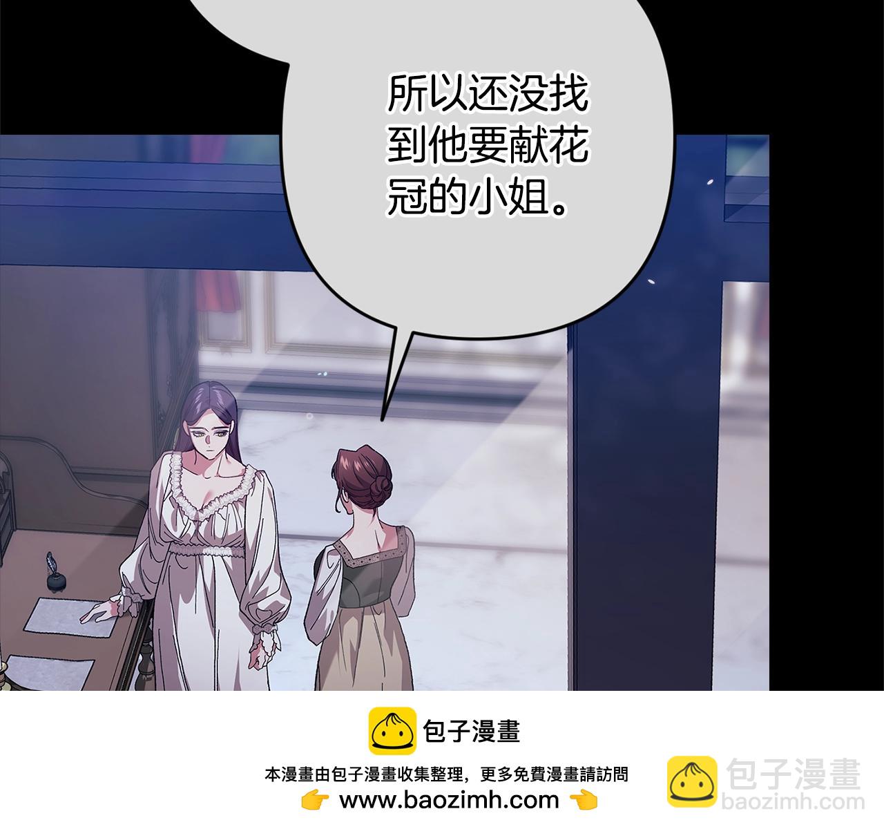 第90话 我等你，我爱你163