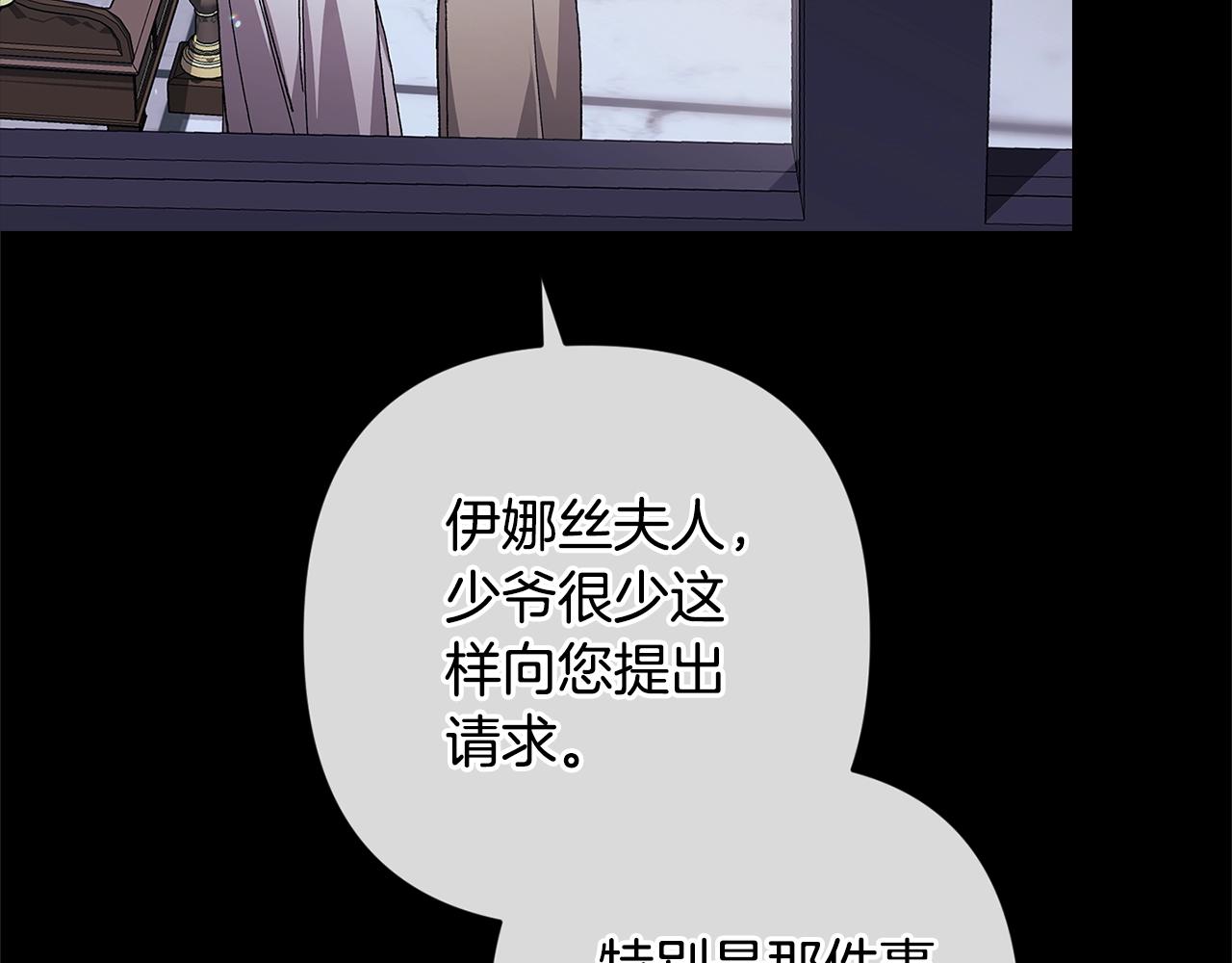 第90话 我等你，我爱你164