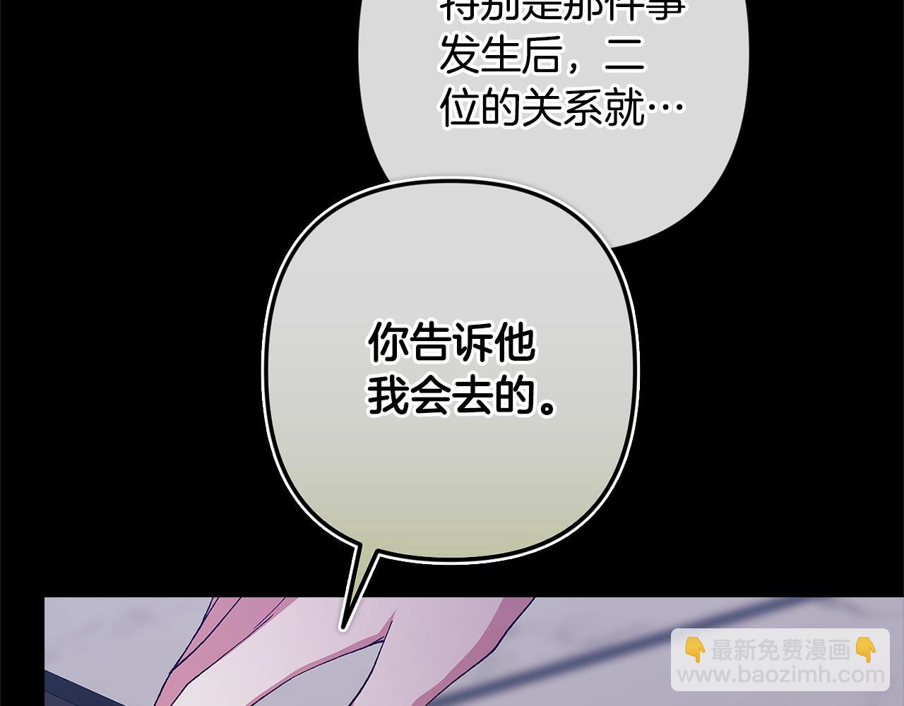 第90话 我等你，我爱你165