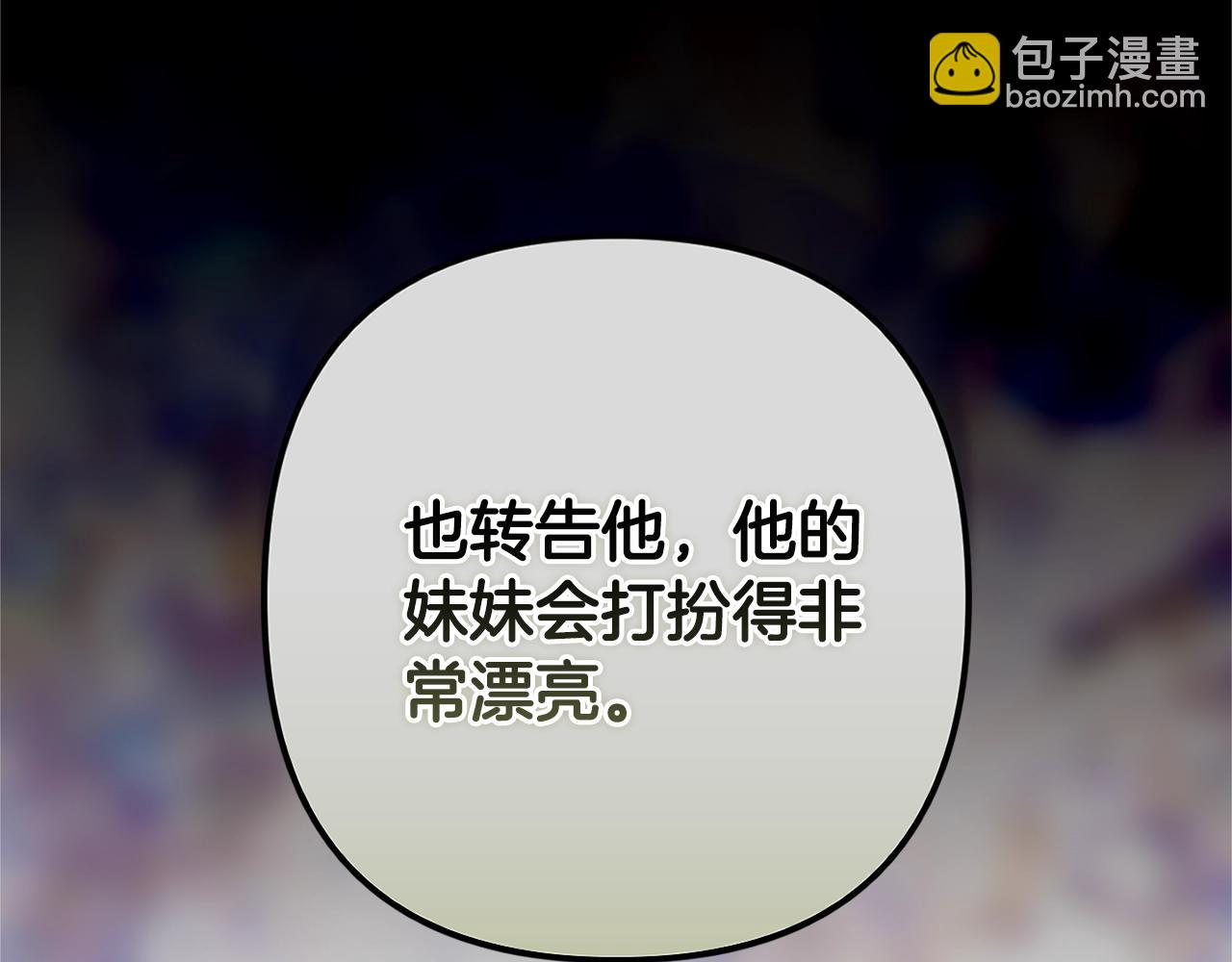 第90话 我等你，我爱你167