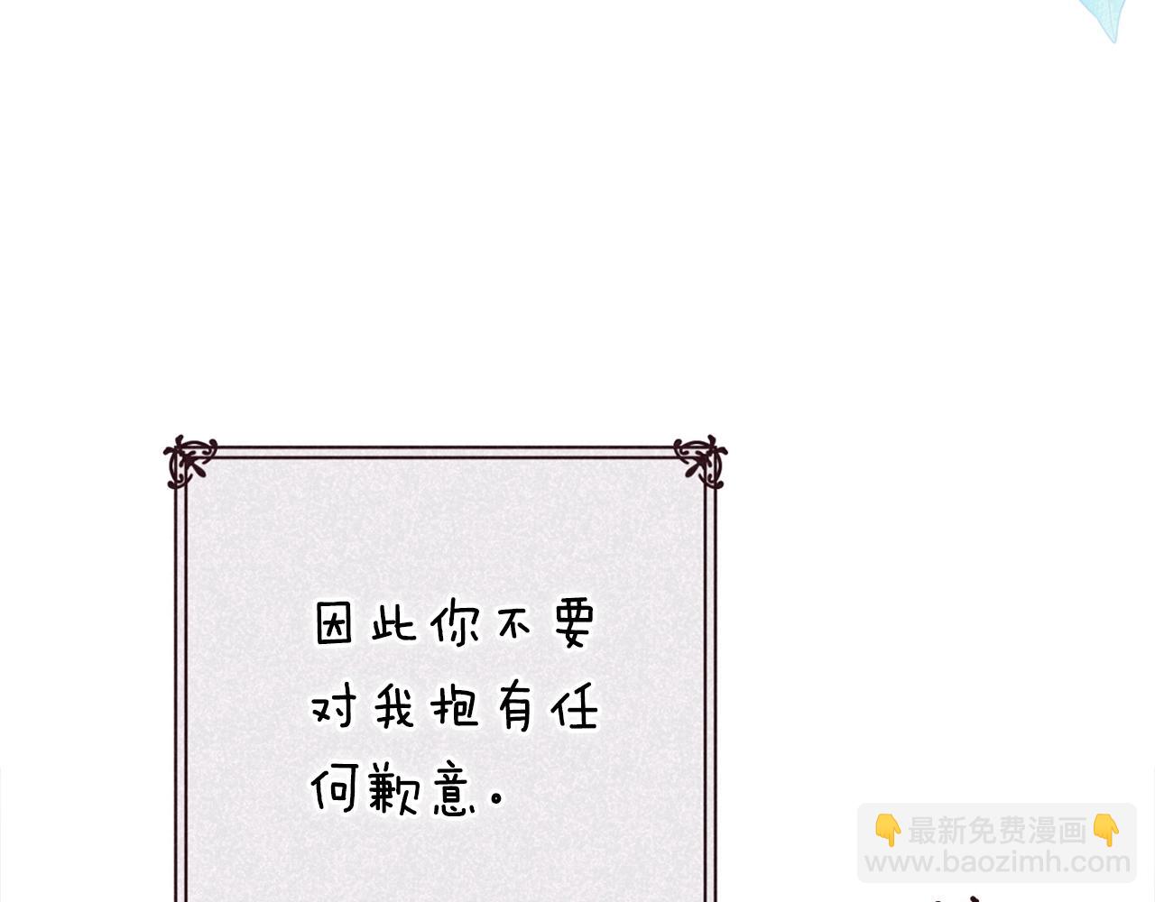 第90话 我等你，我爱你17