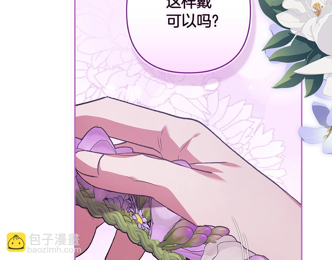 第90话 我等你，我爱你190