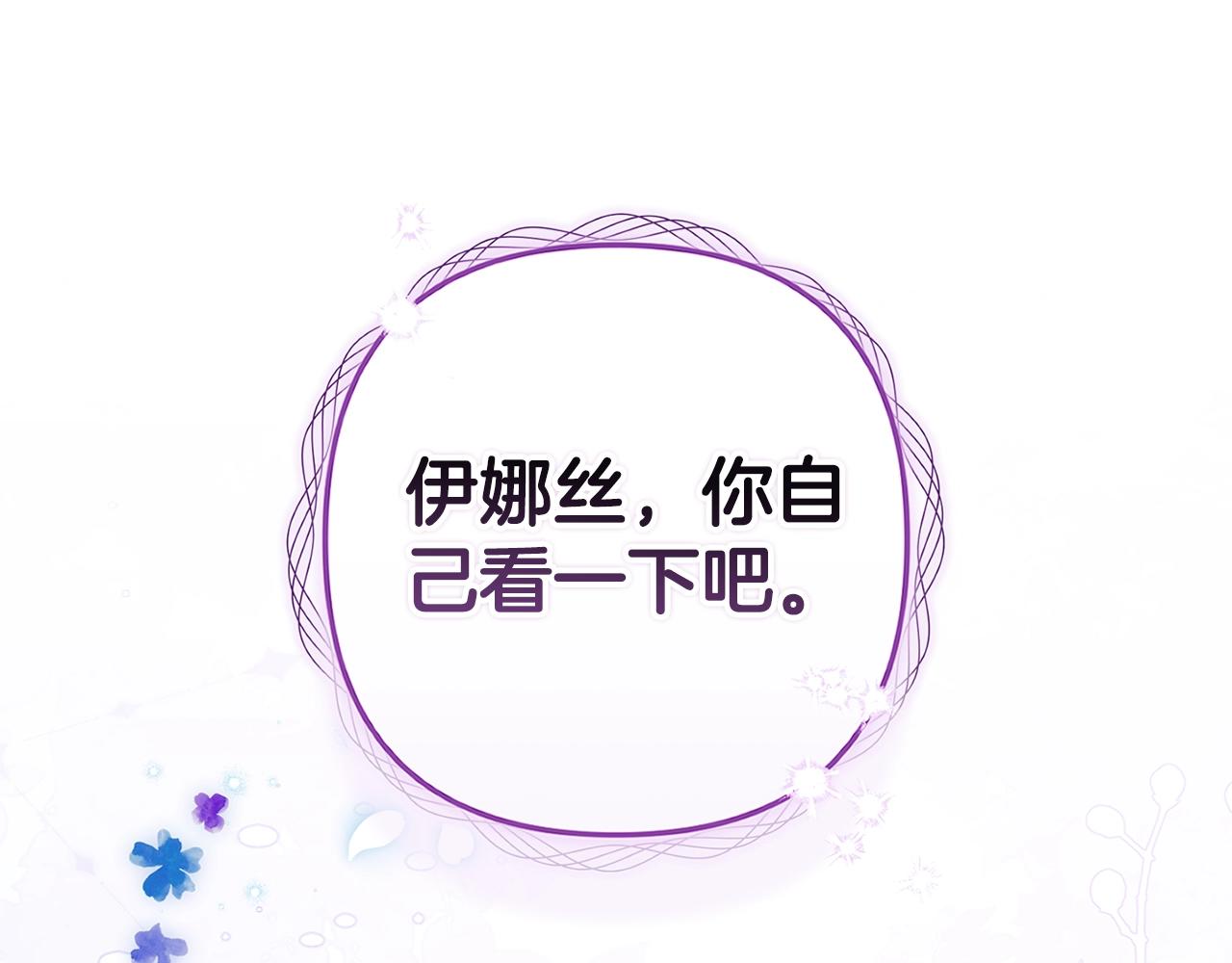 第90话 我等你，我爱你193
