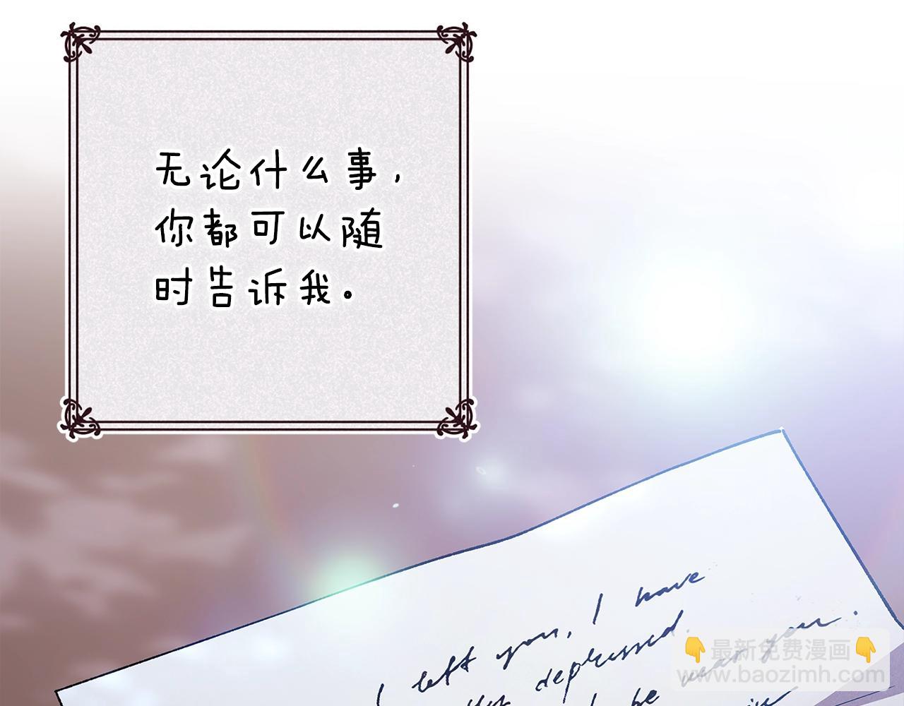 第90话 我等你，我爱你2