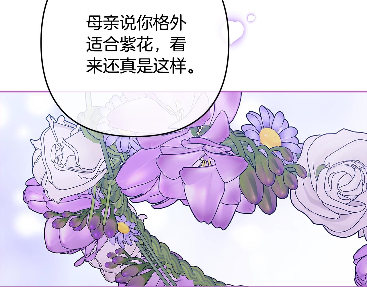 第90话 我等你，我爱你203
