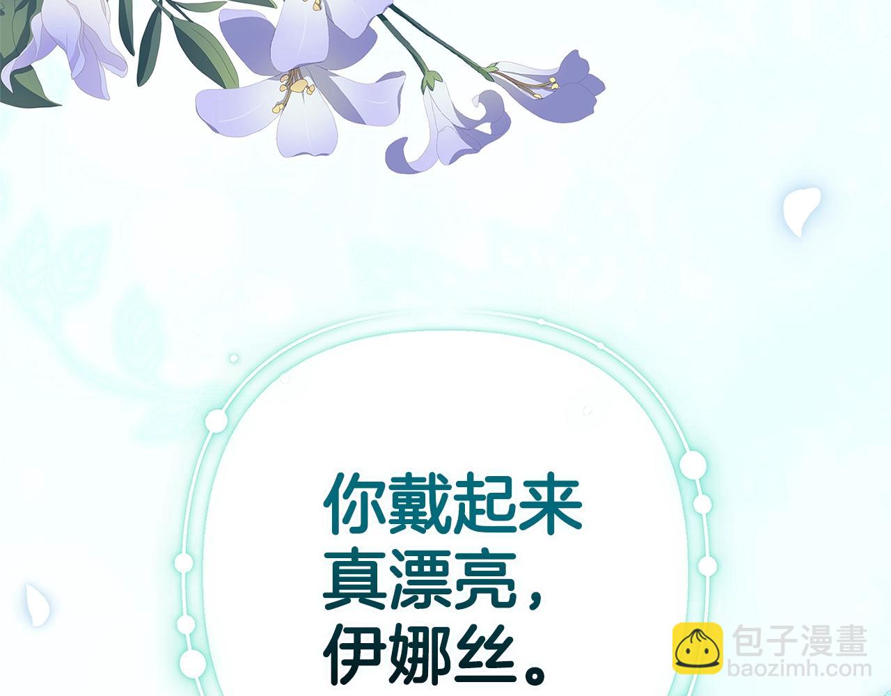 第90话 我等你，我爱你223