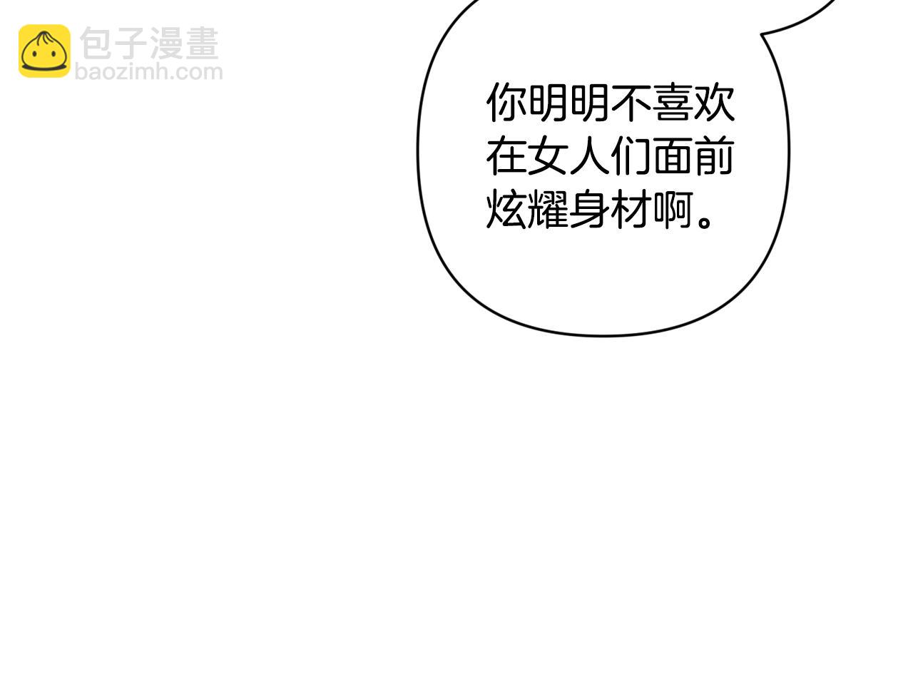 第90话 我等你，我爱你239