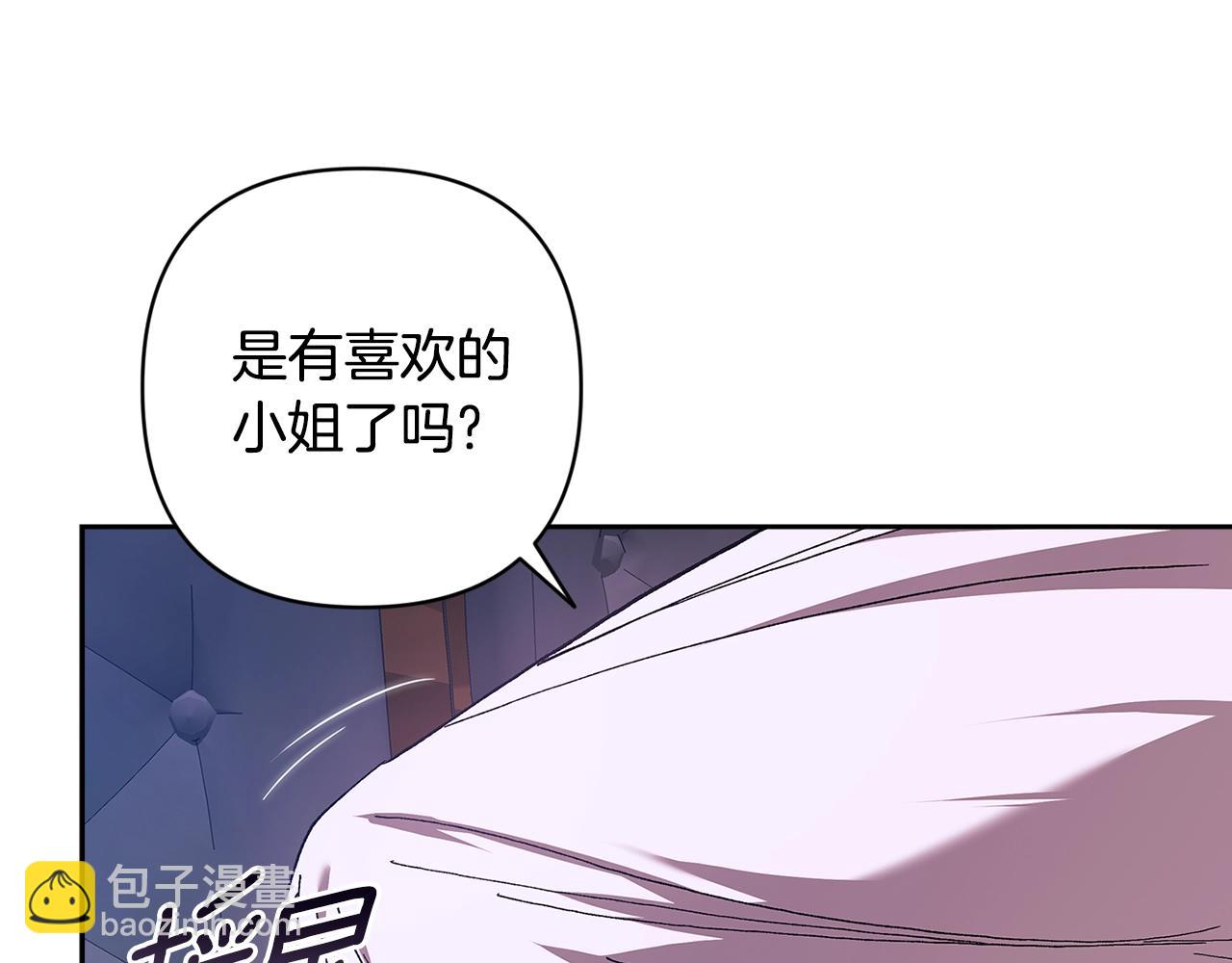 第90话 我等你，我爱你240