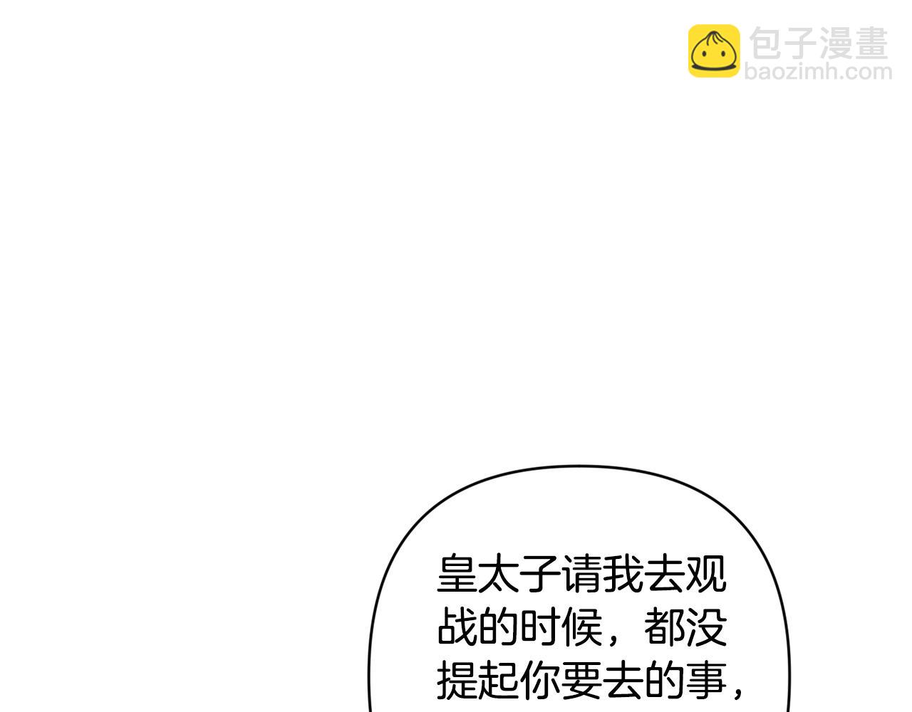 第90话 我等你，我爱你242