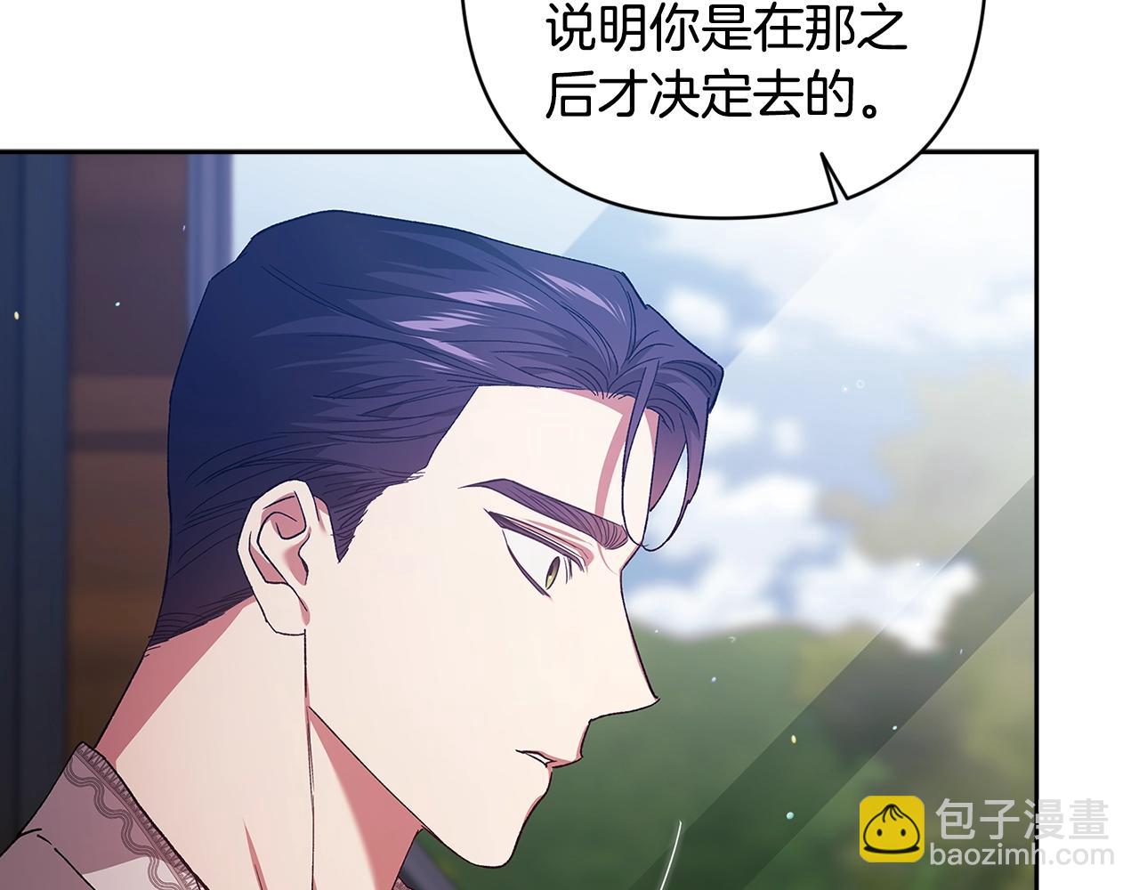 第90话 我等你，我爱你243
