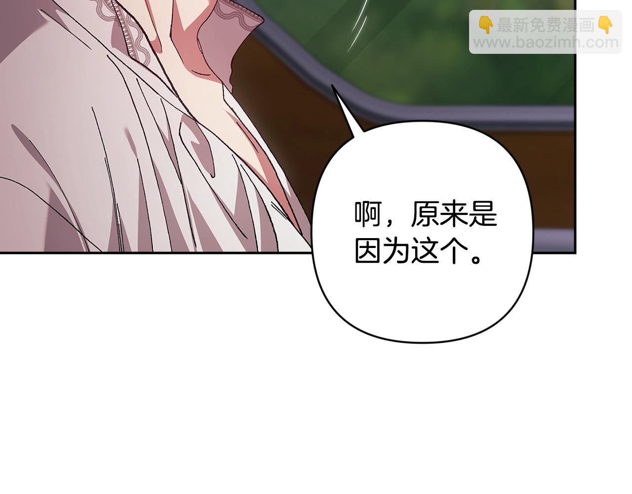 第90话 我等你，我爱你244