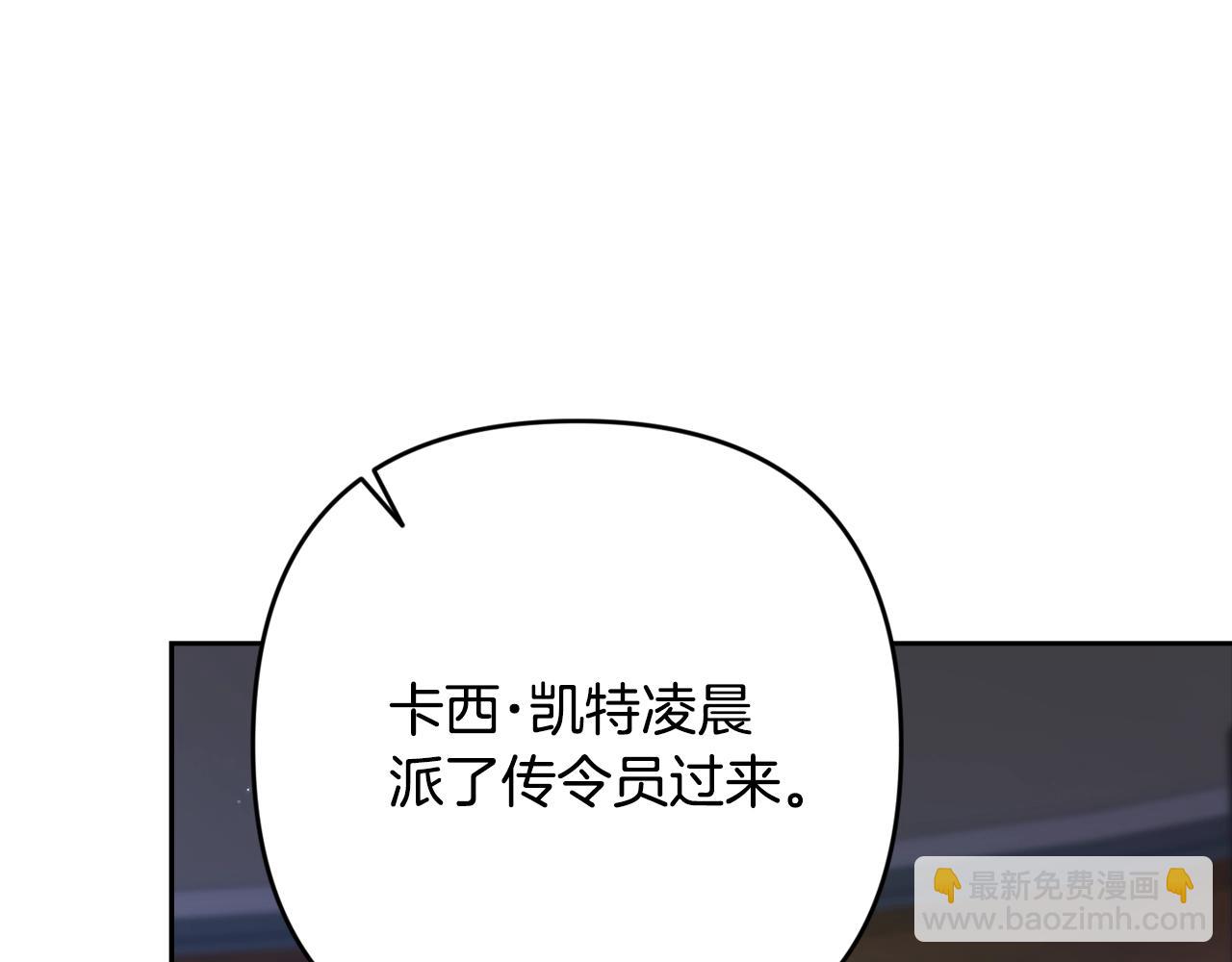 第90话 我等你，我爱你245