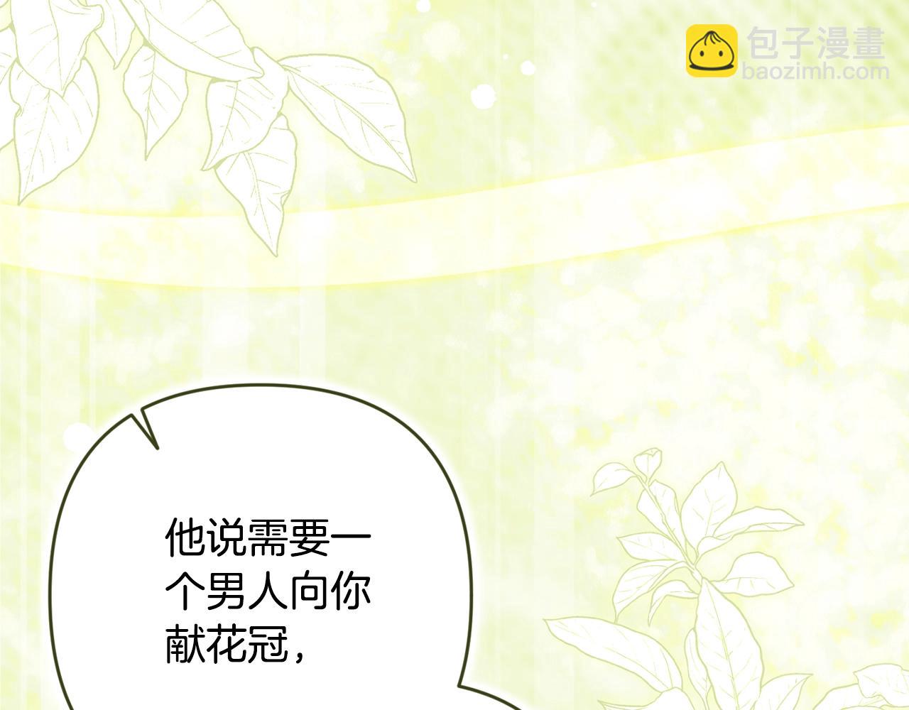 第90话 我等你，我爱你248