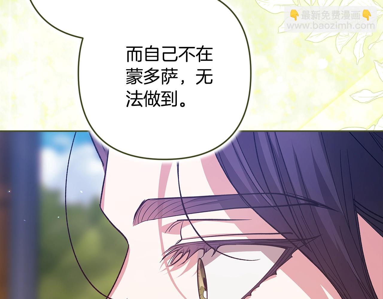 第90话 我等你，我爱你249