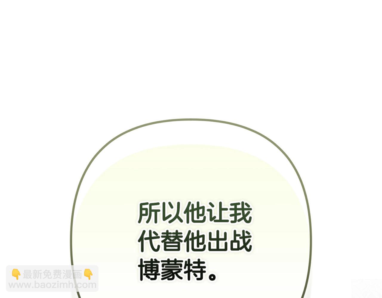 第90话 我等你，我爱你252