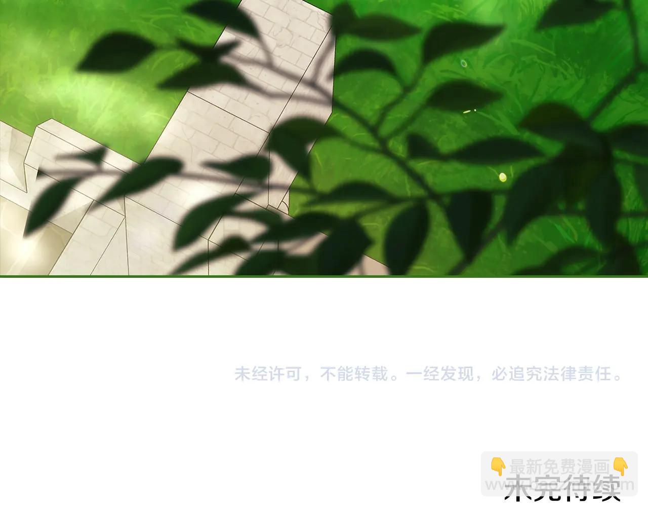 第90话 我等你，我爱你256