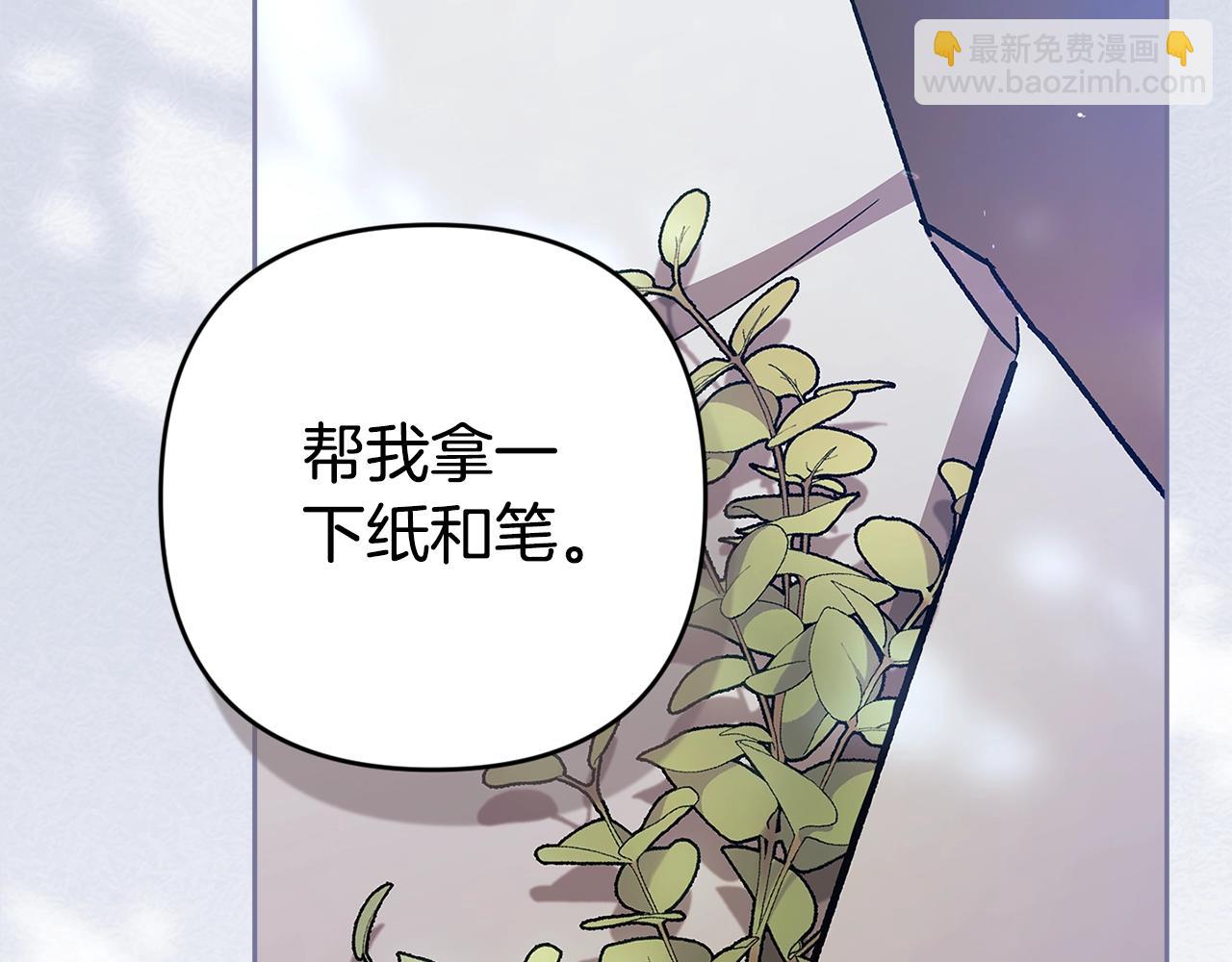 第90话 我等你，我爱你31
