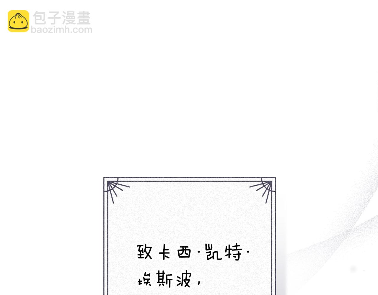 第90话 我等你，我爱你42