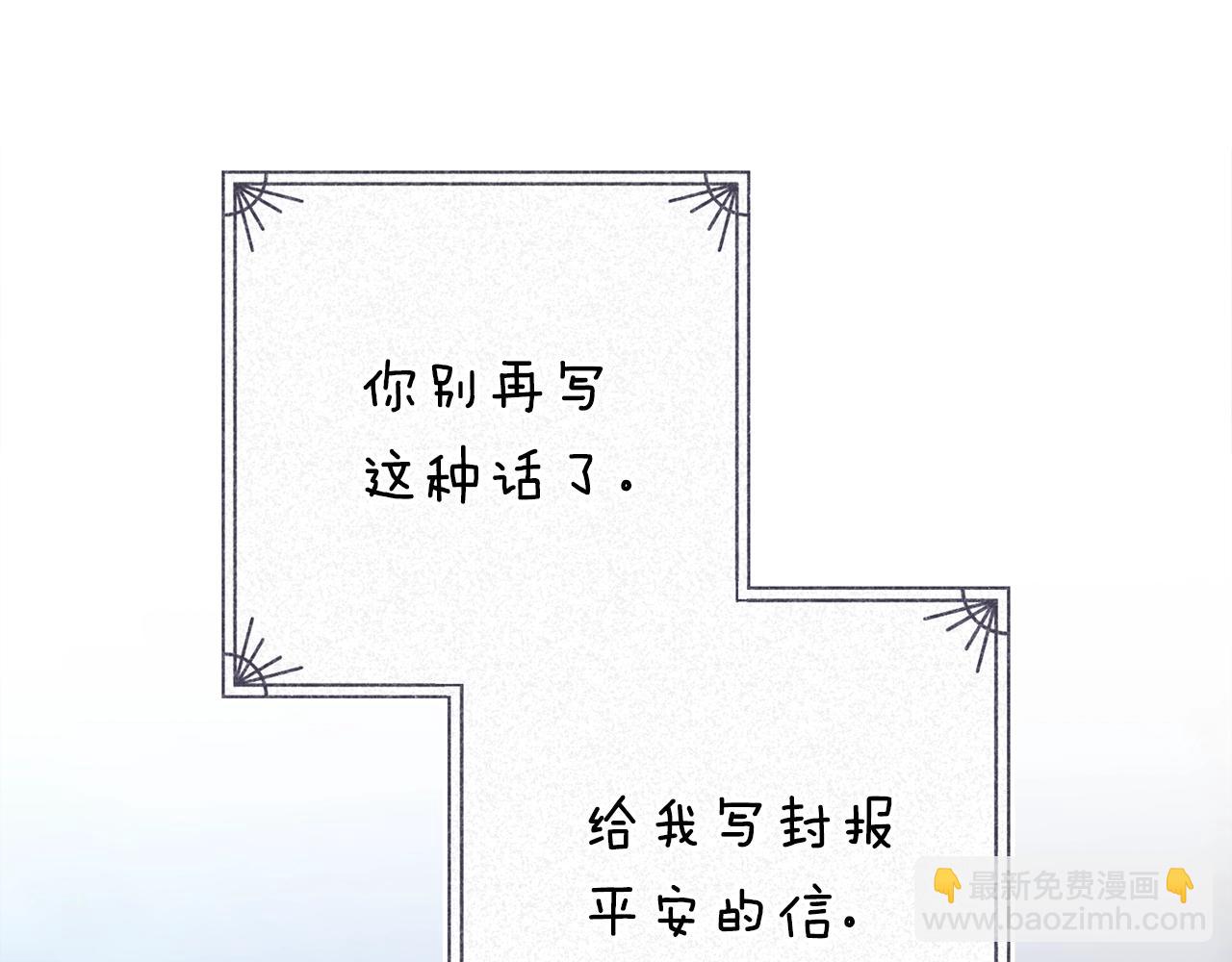 第90话 我等你，我爱你46