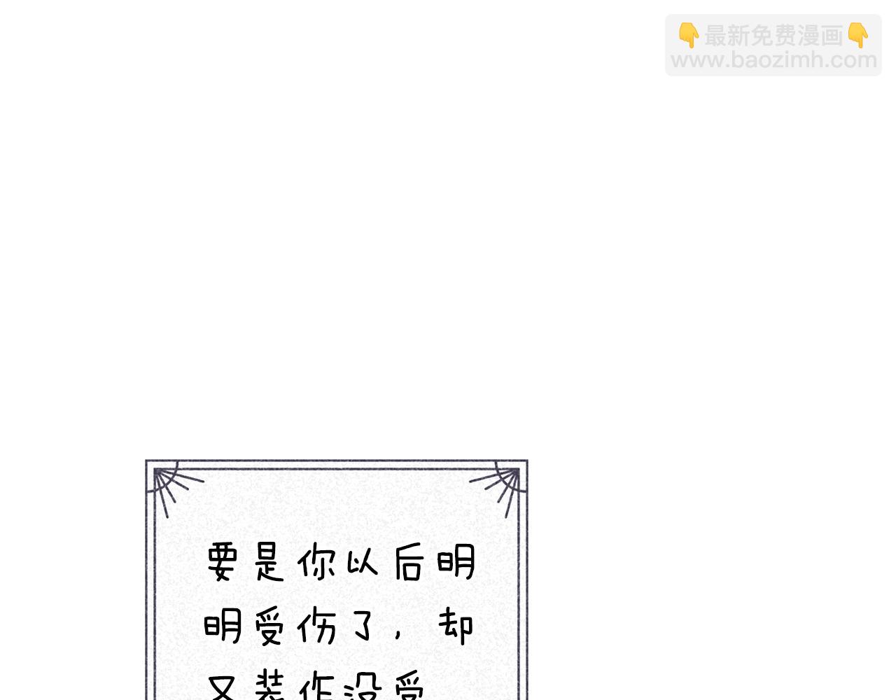 第90话 我等你，我爱你54