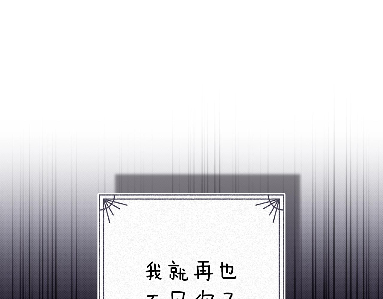 第90话 我等你，我爱你56