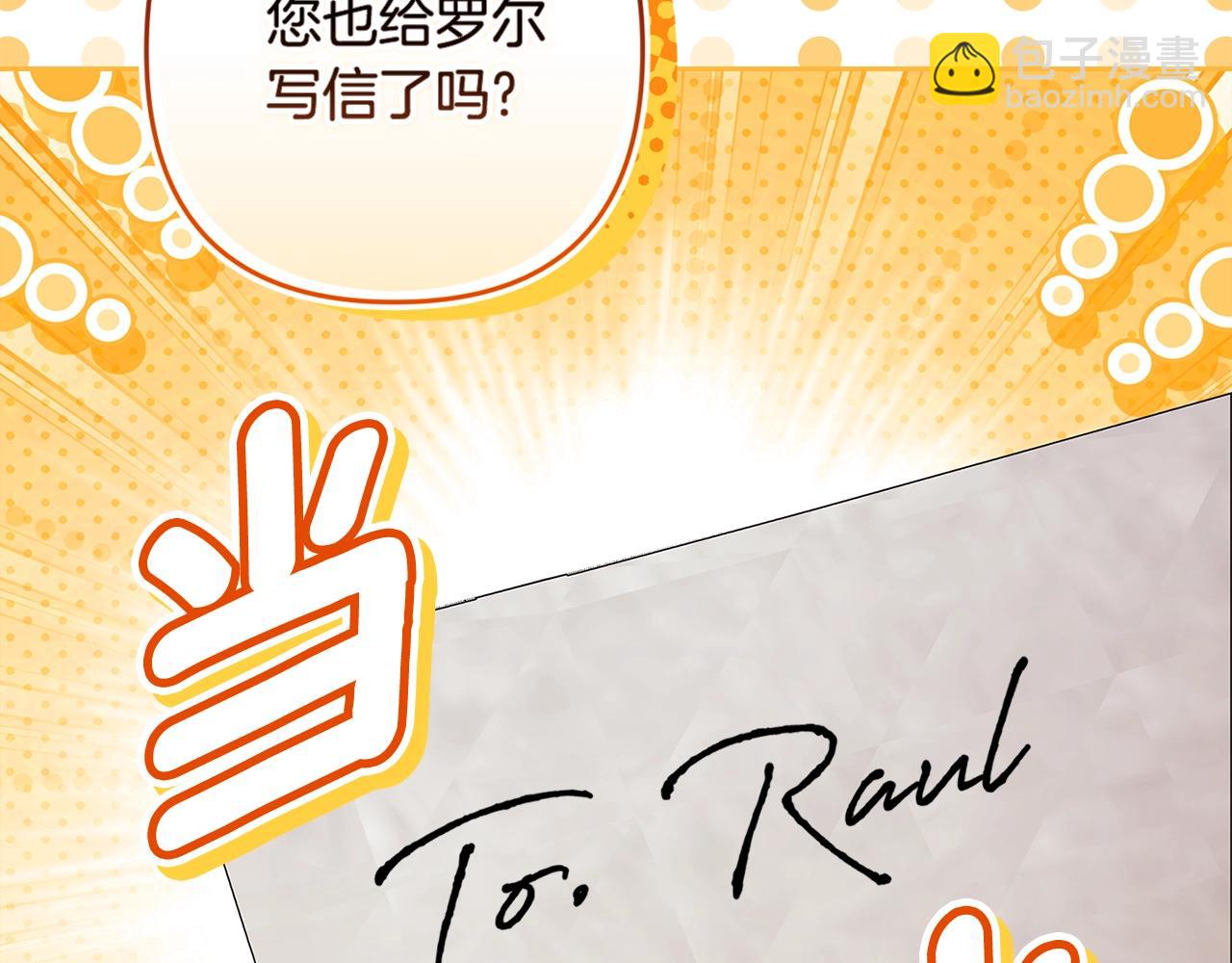 第90话 我等你，我爱你66