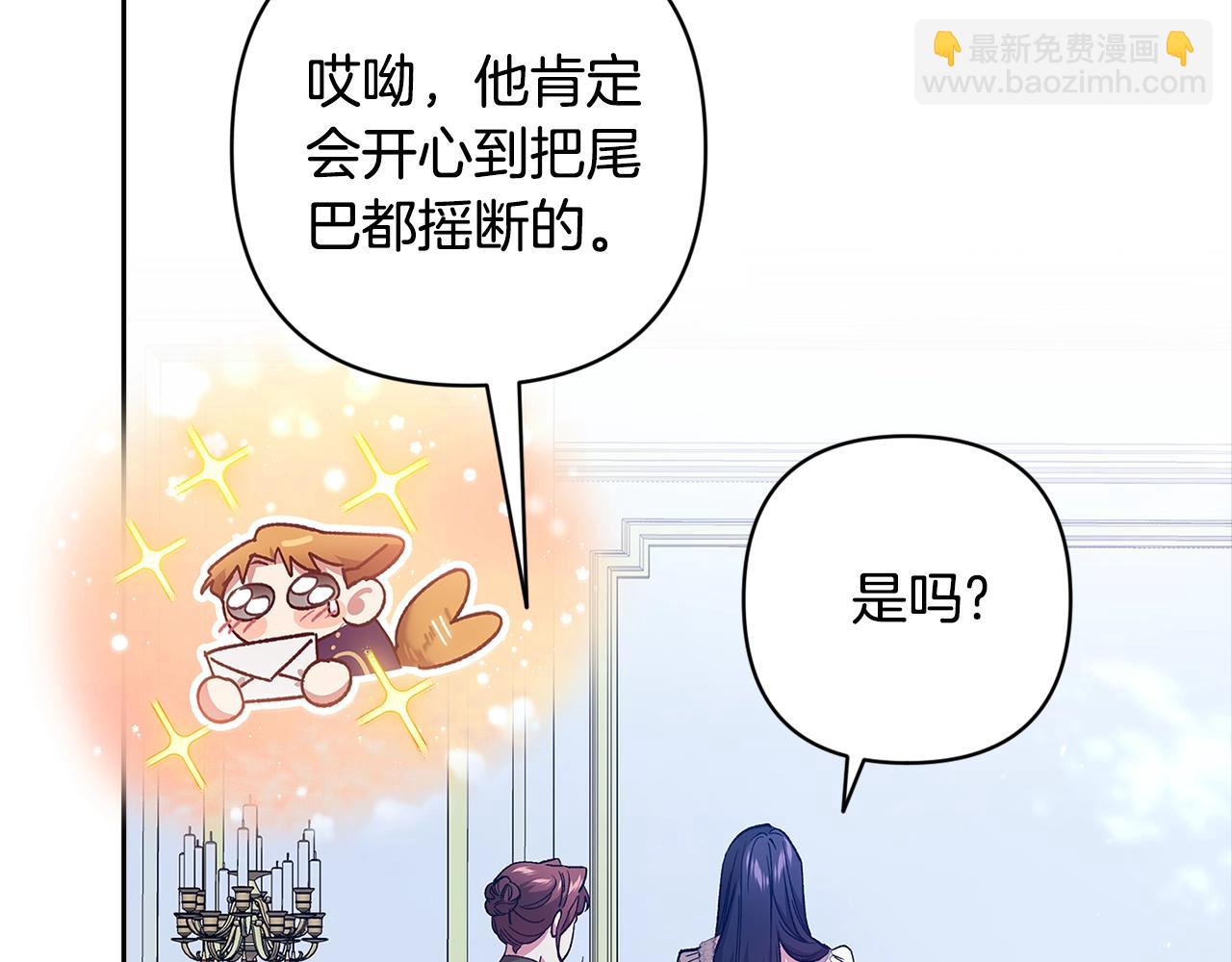 第90话 我等你，我爱你69