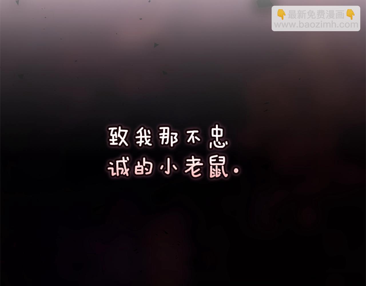 第90话 我等你，我爱你71