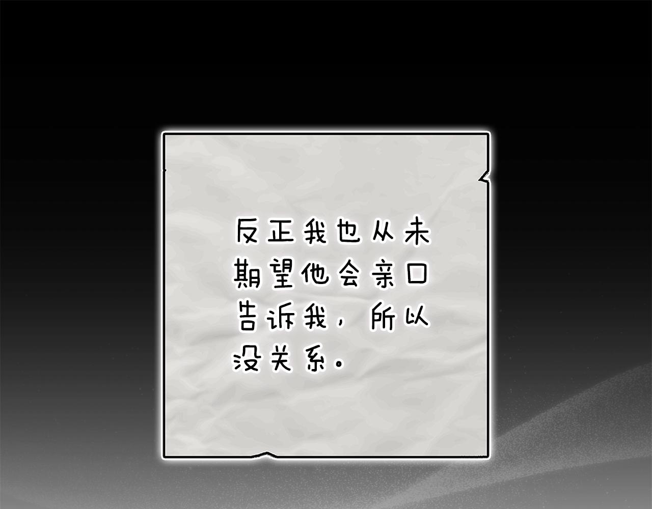 第90话 我等你，我爱你75