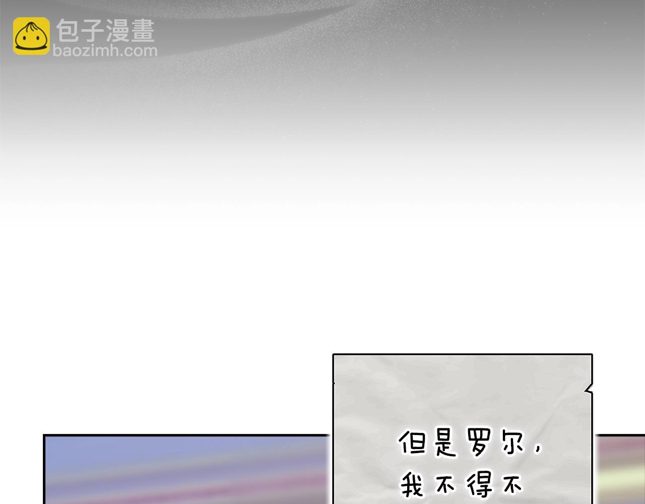 第90话 我等你，我爱你76