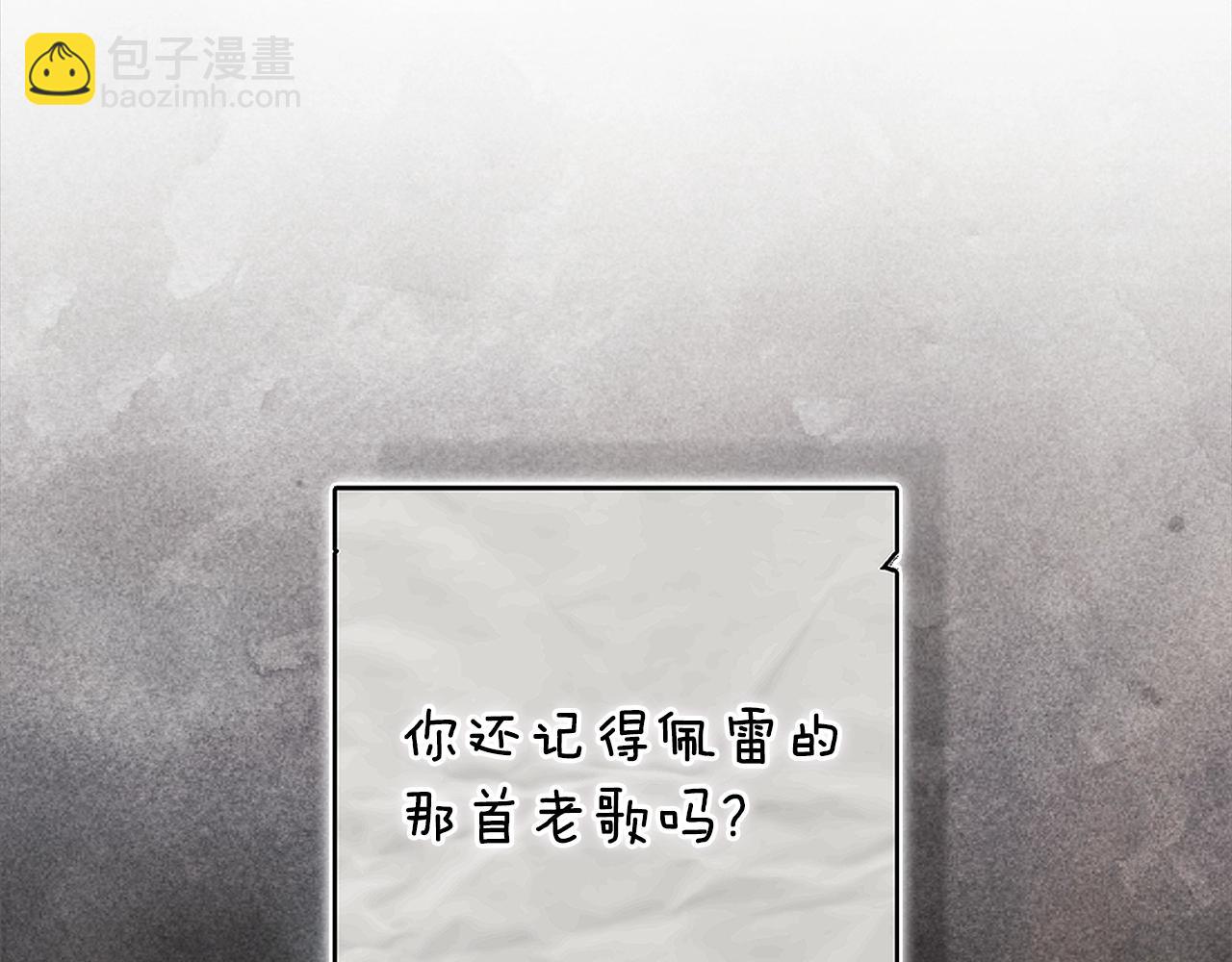 第90话 我等你，我爱你79