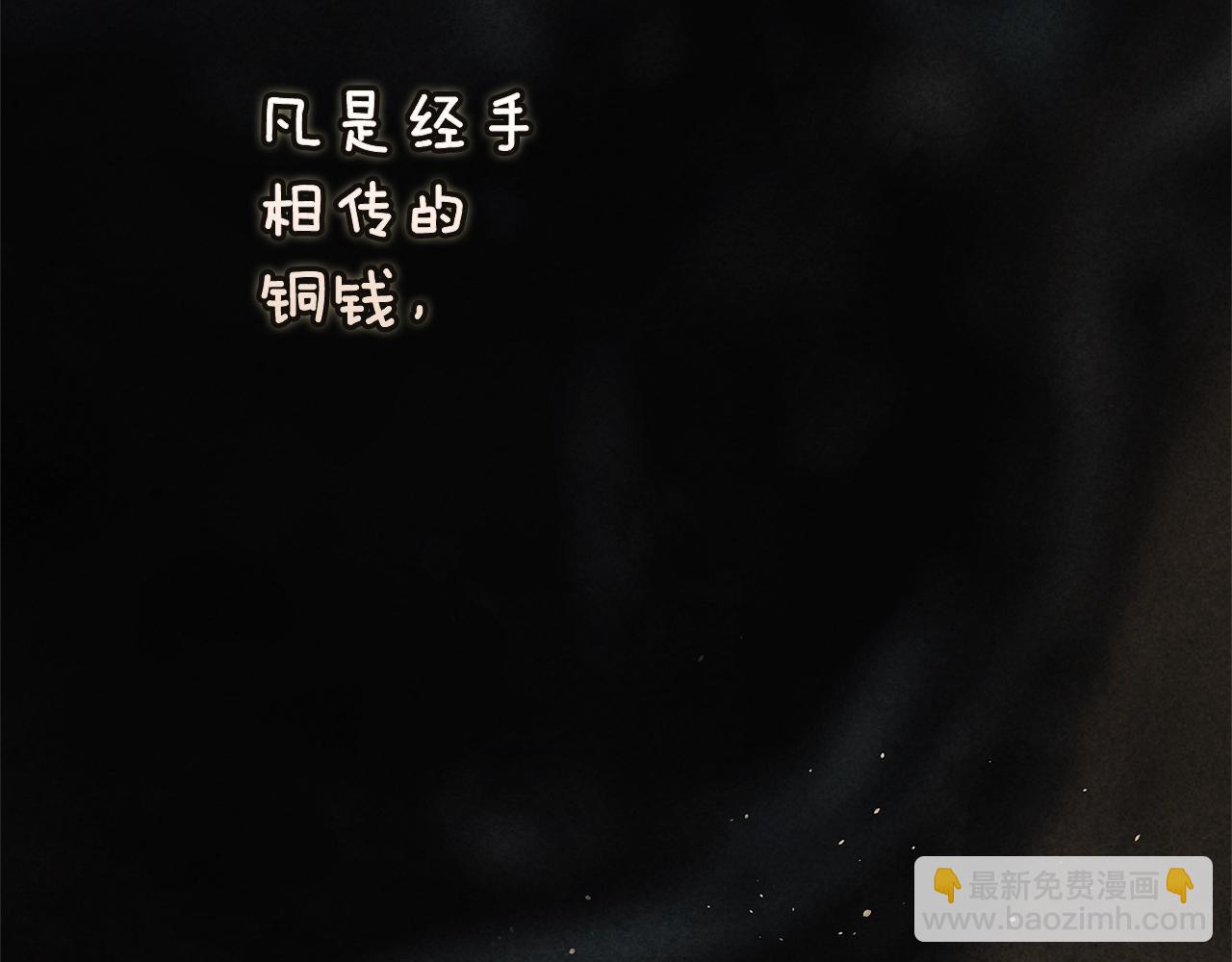 第90话 我等你，我爱你81