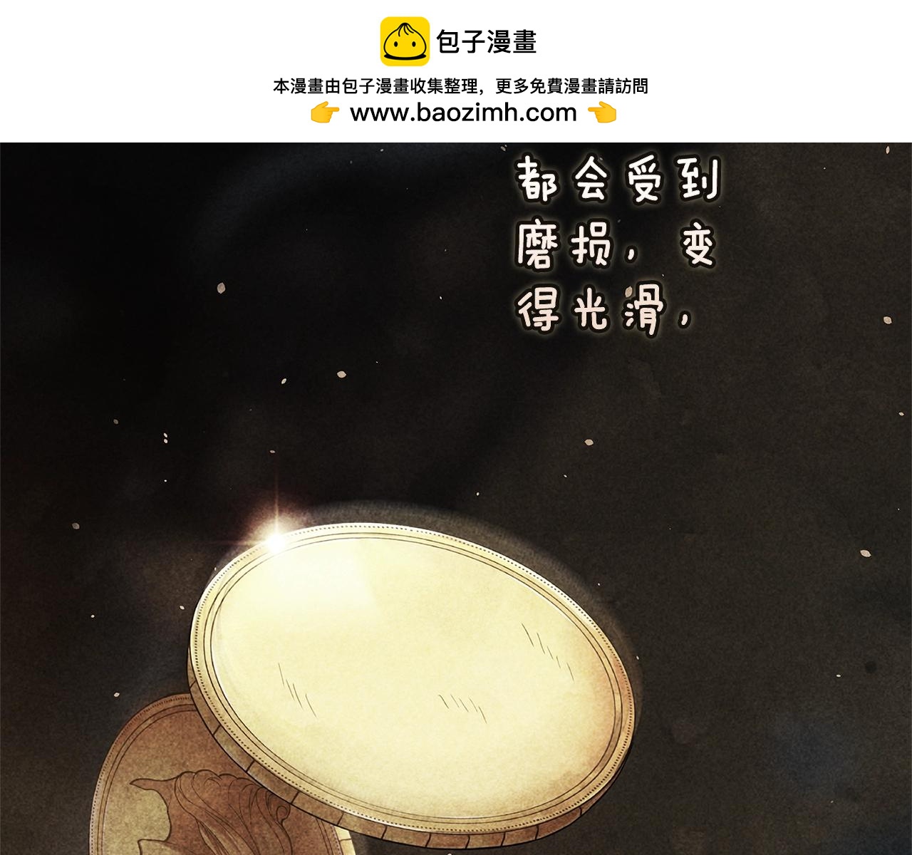 第90话 我等你，我爱你82