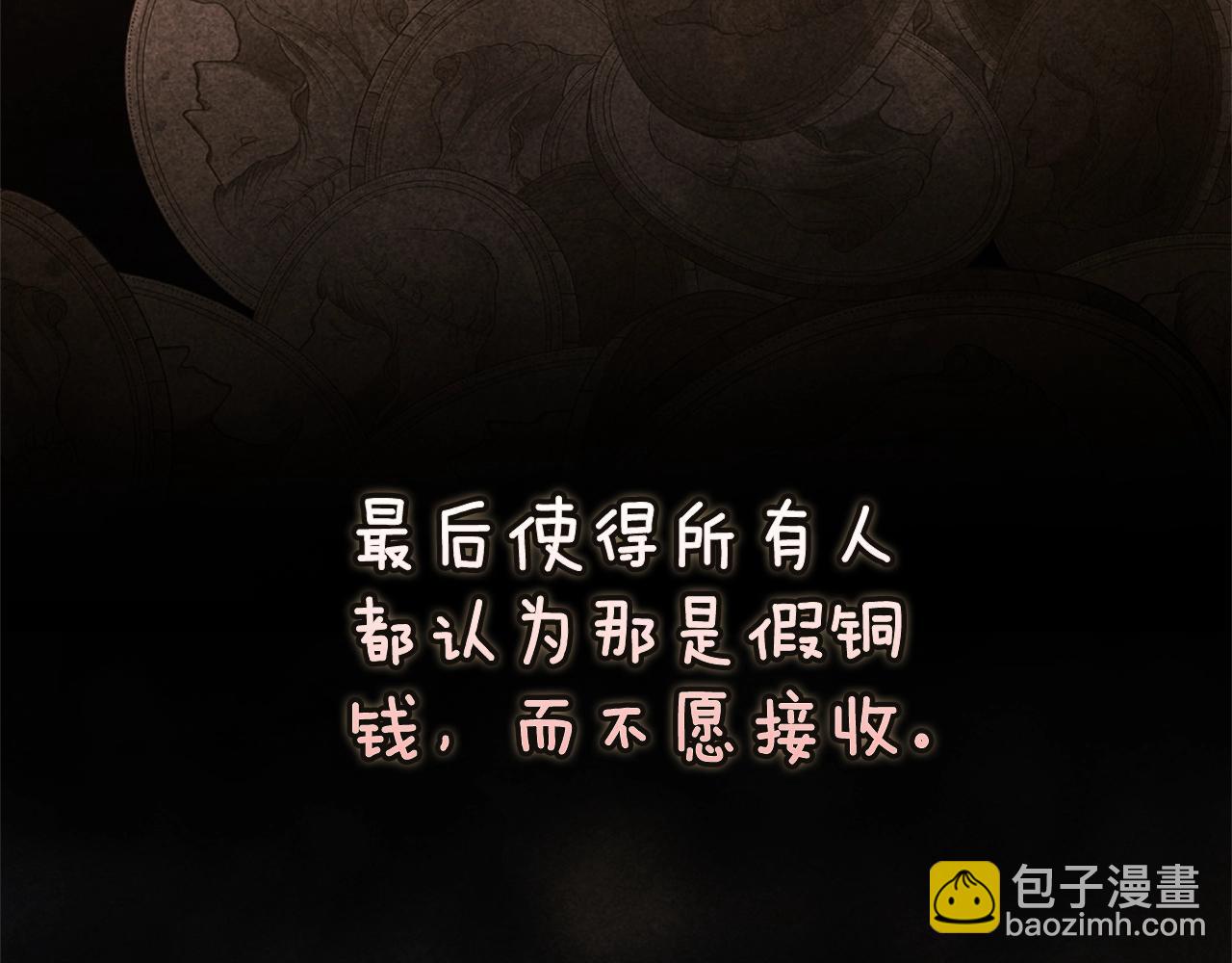 第90话 我等你，我爱你84