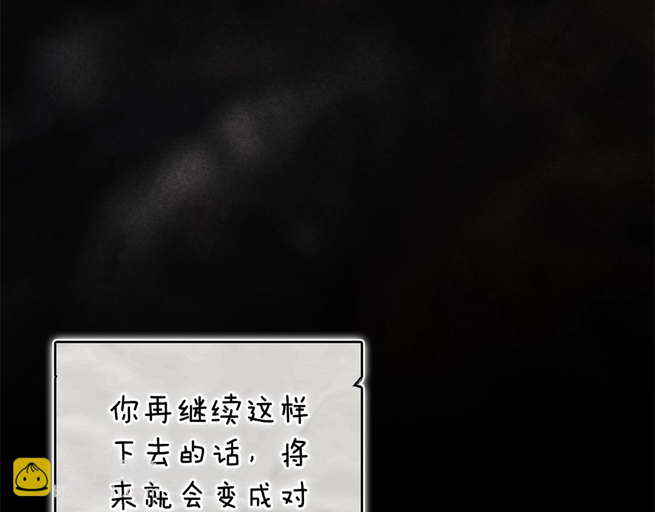 第90话 我等你，我爱你85