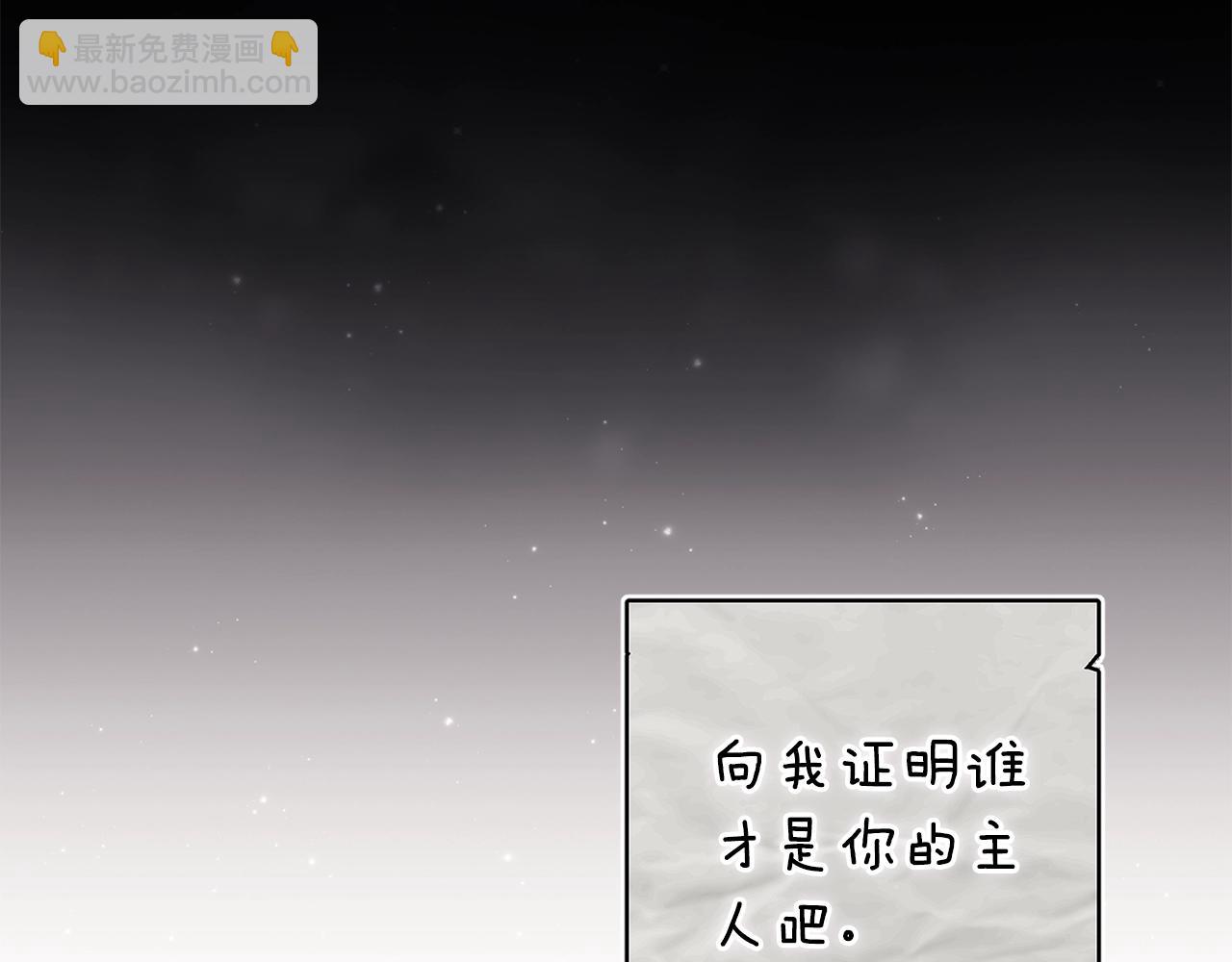 第90话 我等你，我爱你88