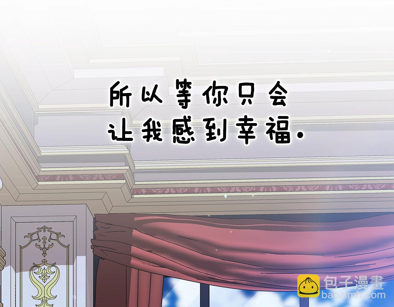 第90话 我等你，我爱你9